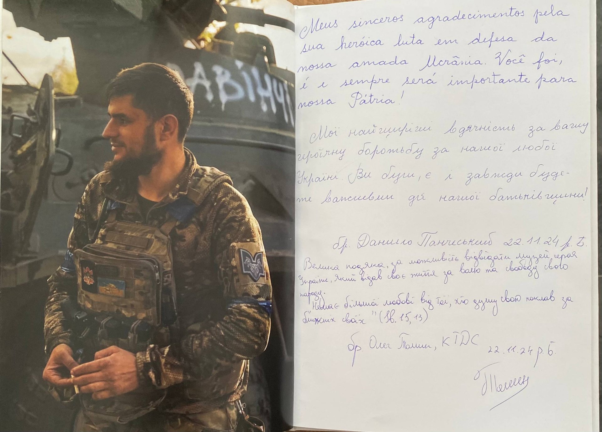 Сторінка Книги Пам'яті — запис португальською та українською, листопад 2024
